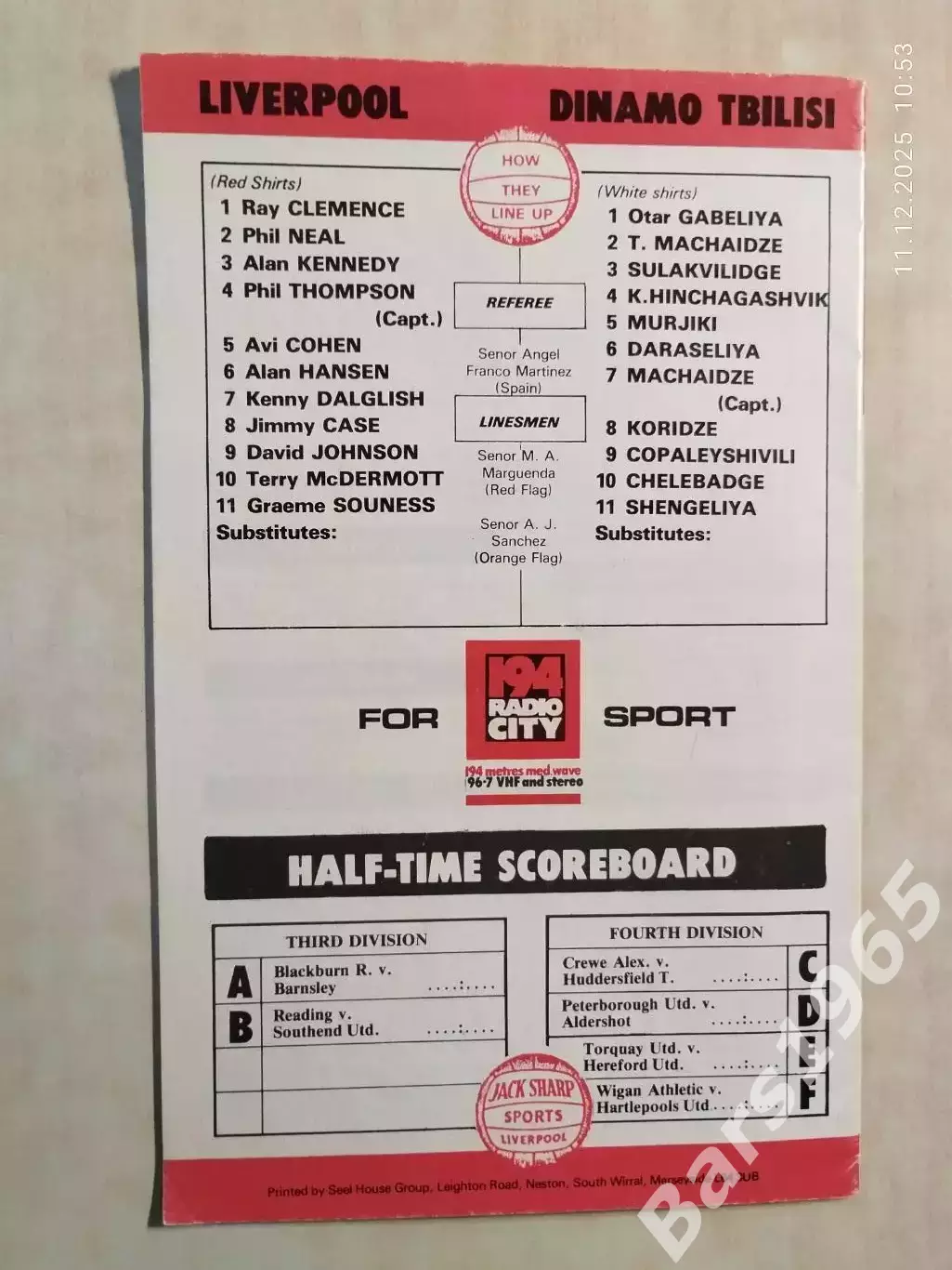 Ливерпуль Англия - Динамо Тбилиси 1979 2