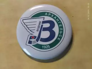 Значок ХК Водник Архангельск Хоккей с мячом