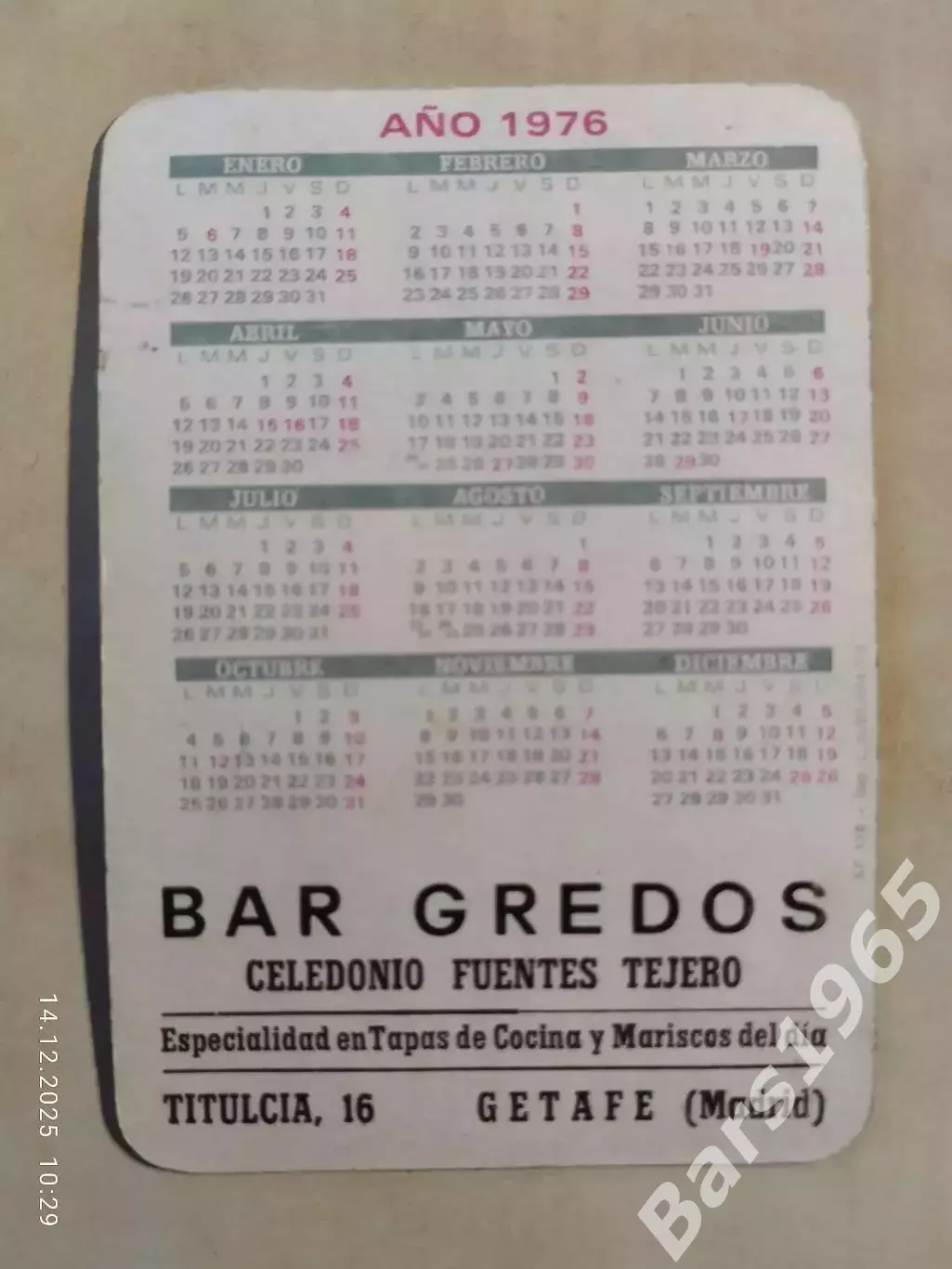 Барселона Испания 1976 1