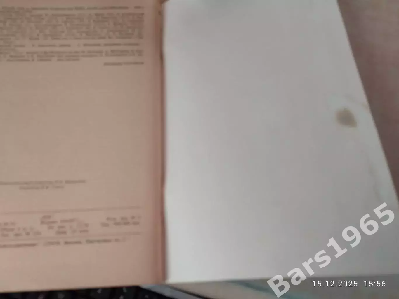 Москав Лужники 1990 1