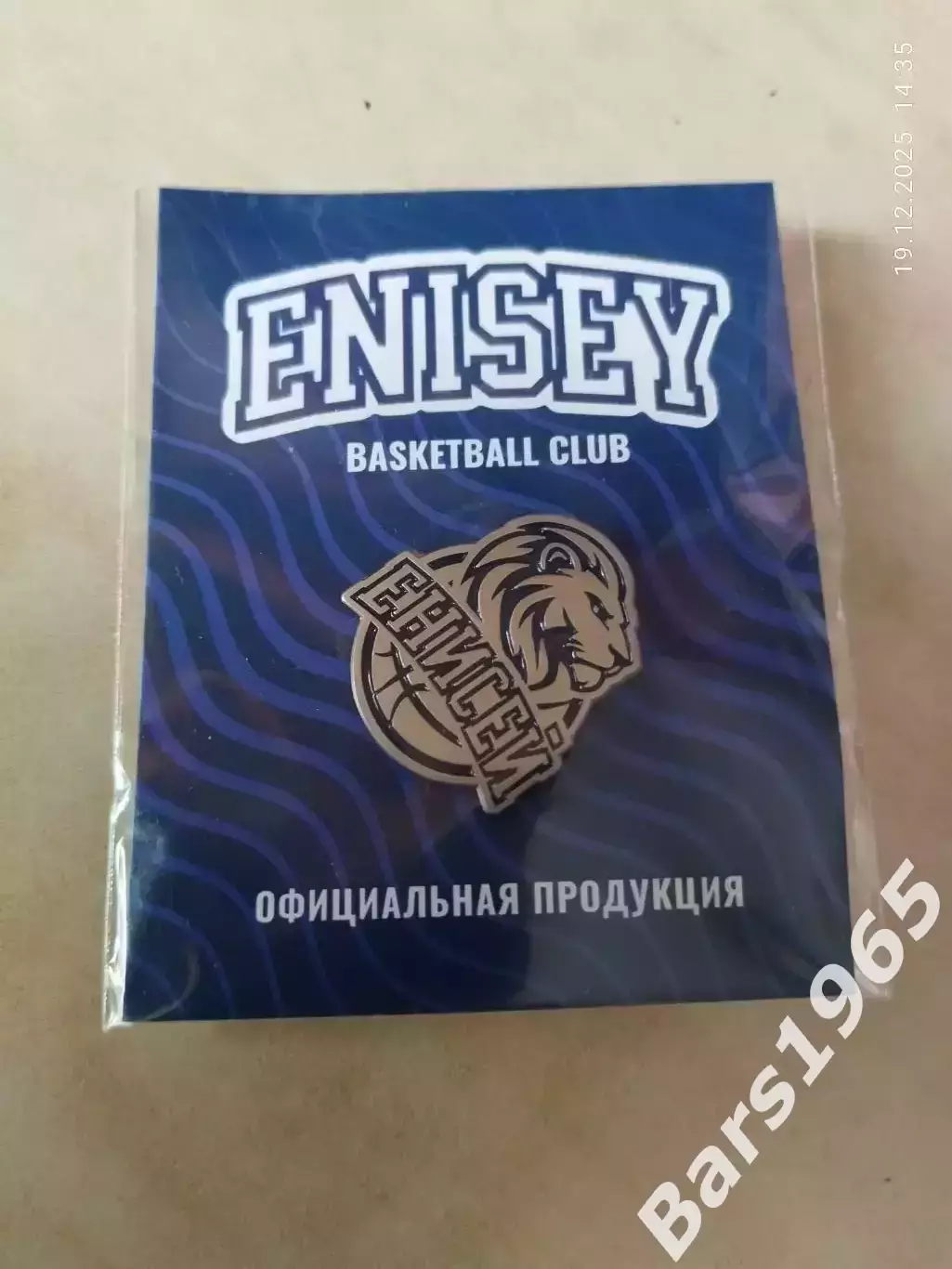 Значок Енисей Красноярск Баскетбол 2025-2026