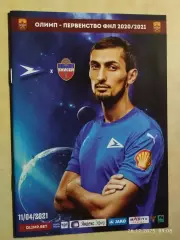 Чайка Песчанокопское - Енисей Красноярск 2021