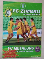 Зимбру Молдова - Металлург Запорожье 2006