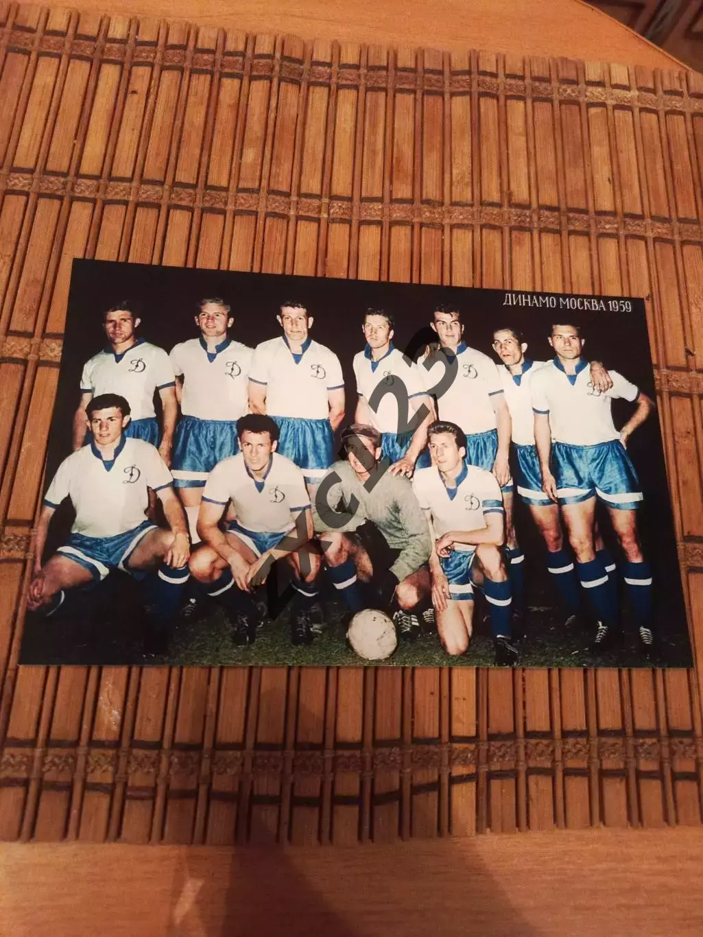 ДИНАМО МОСКВА 1959