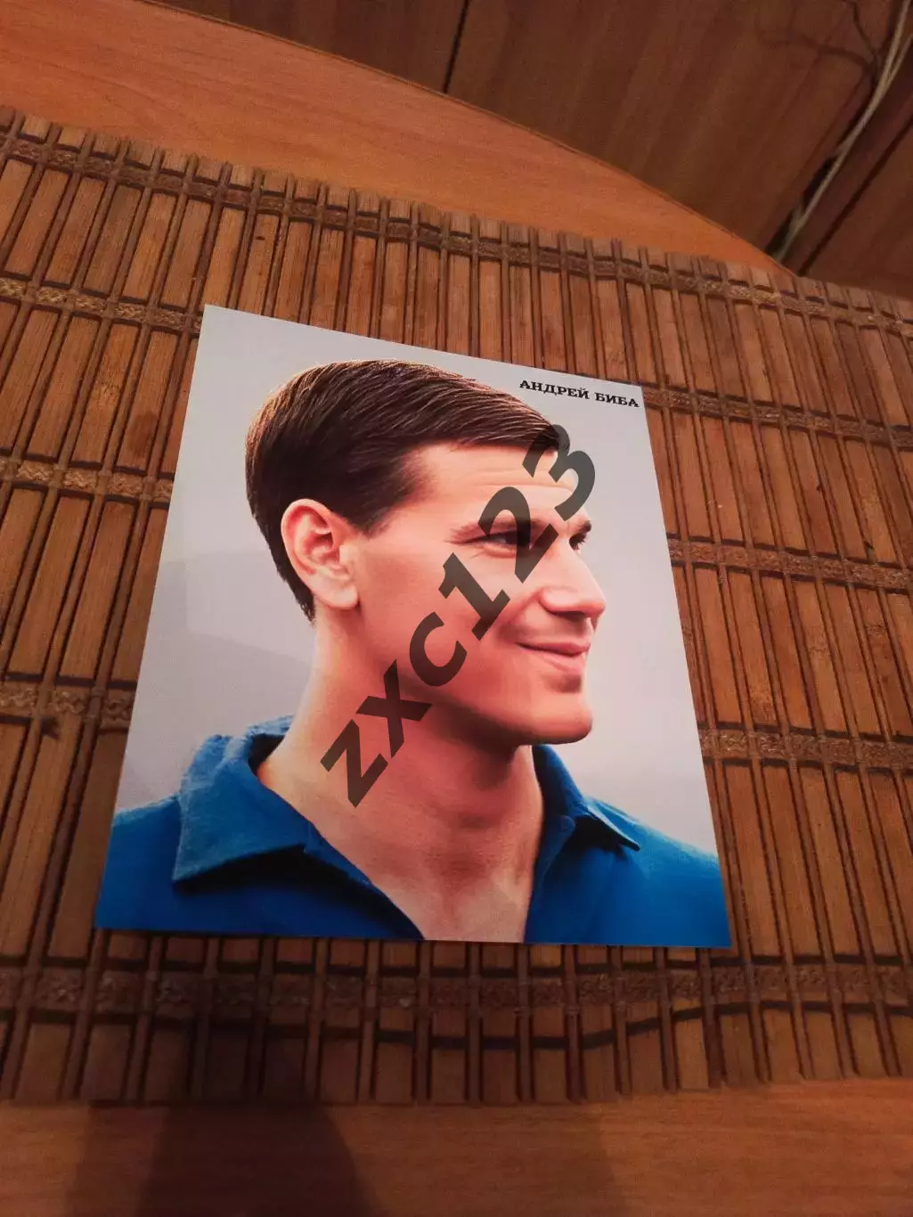 АНДРЕЙ БИБА