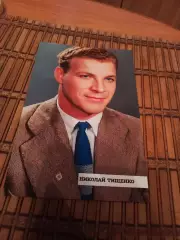 НИКОЛАЙ ТИЩЕНКО