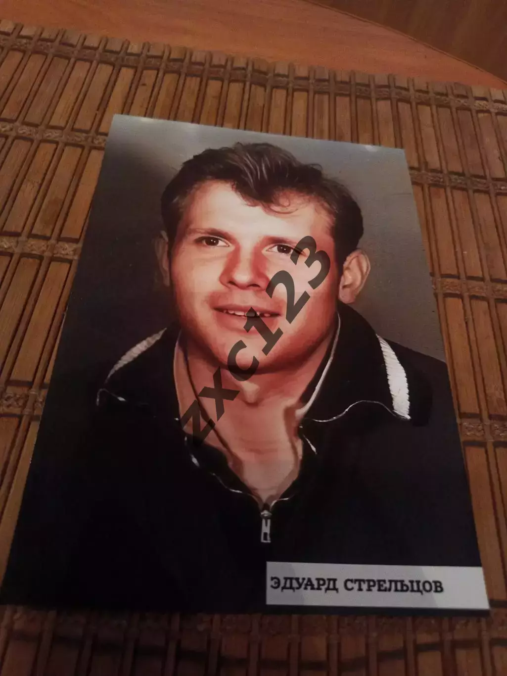 ЭДУАРД СТРЕЛЬЦОВ###