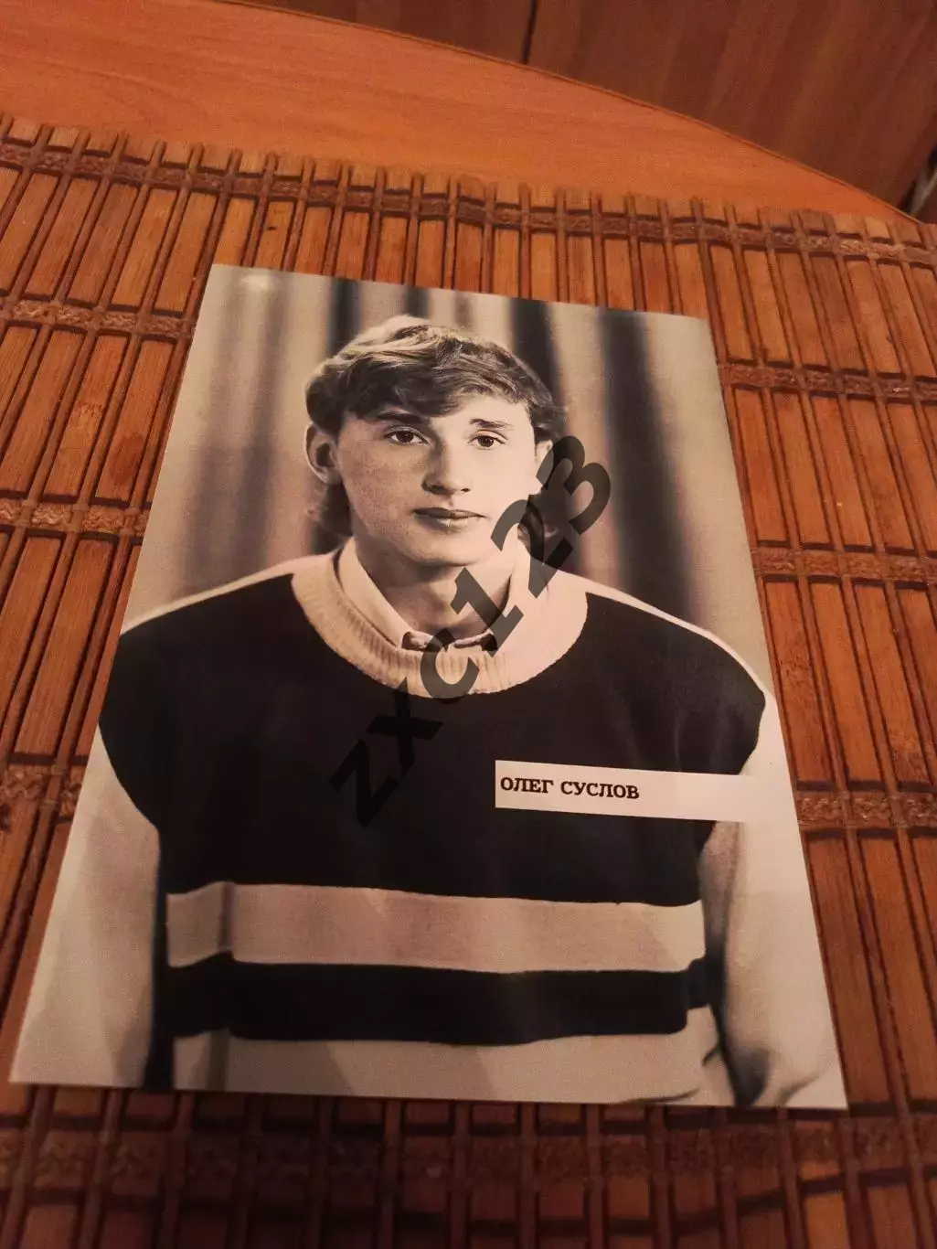 ОЛЕГ СУСЛОВ