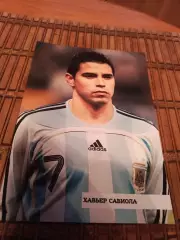 ХАВЬЕР САВИОЛА (АРГЕНТИНА)