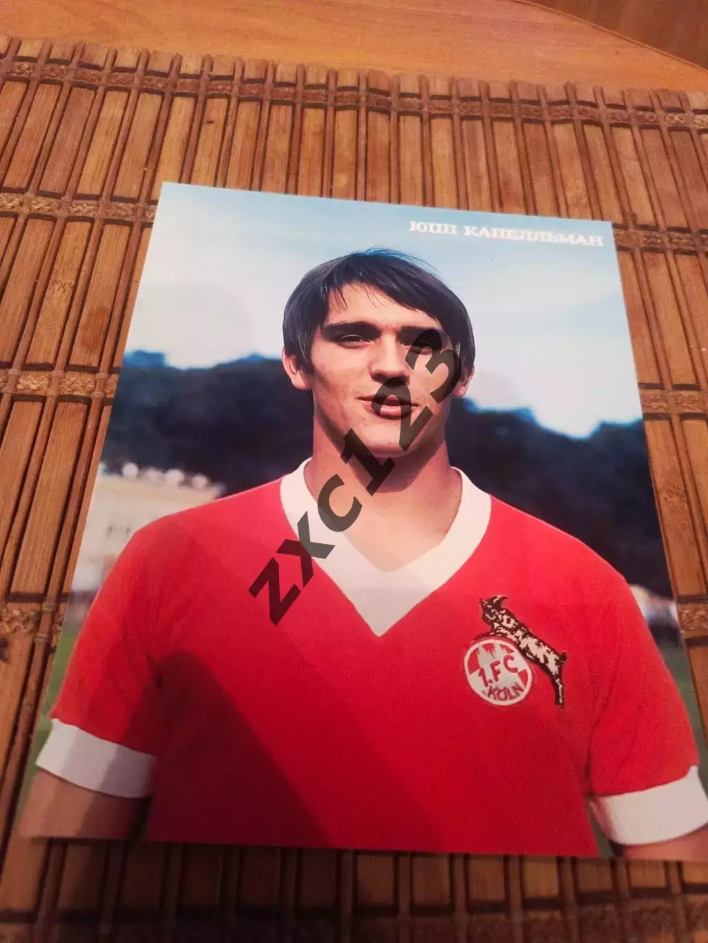 ЮПП КАПЕЛЛЬМАН (КЁЛЬН)