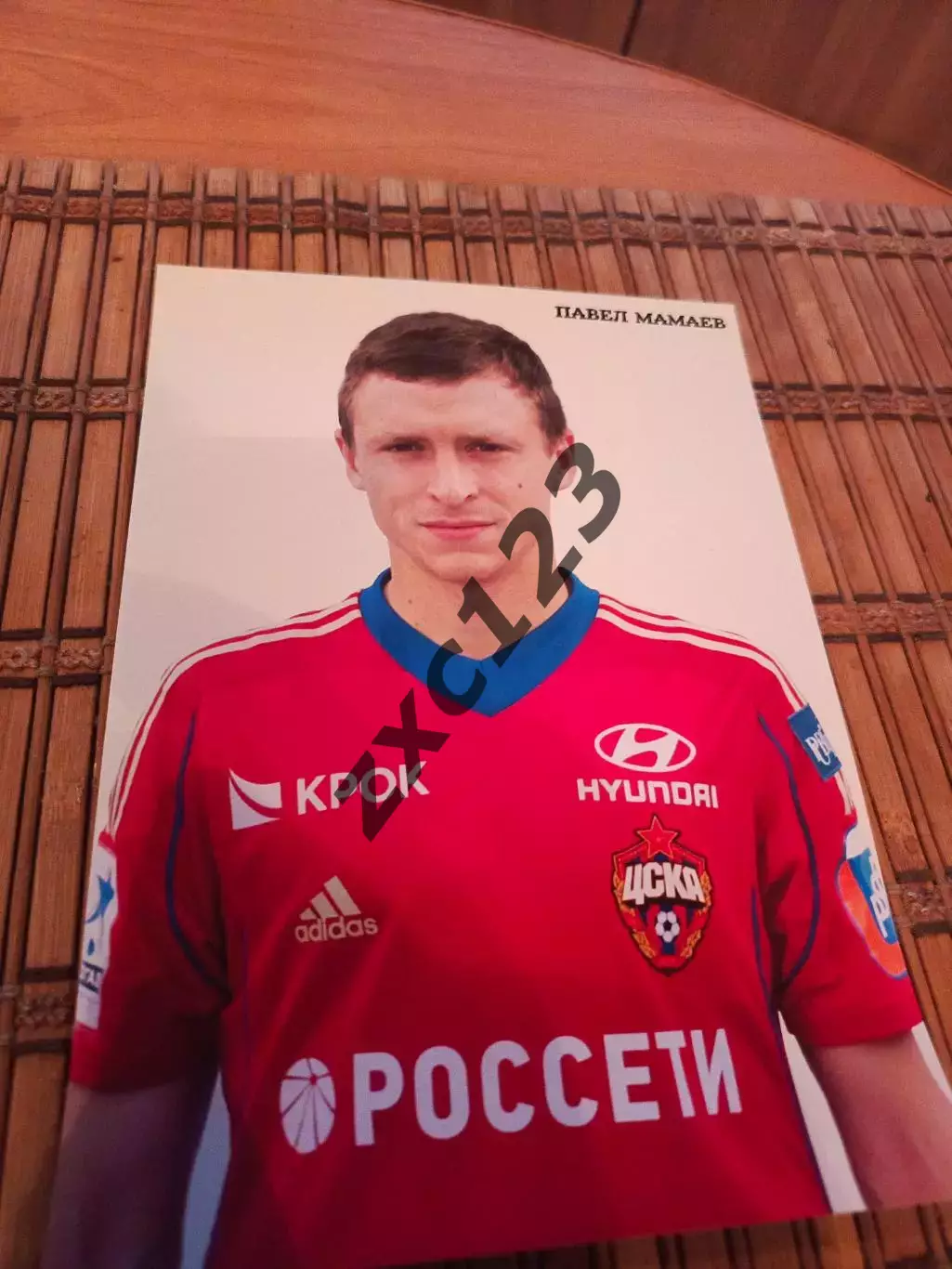 ПАВЕЛ МАМАЕВ (ЦСКА)