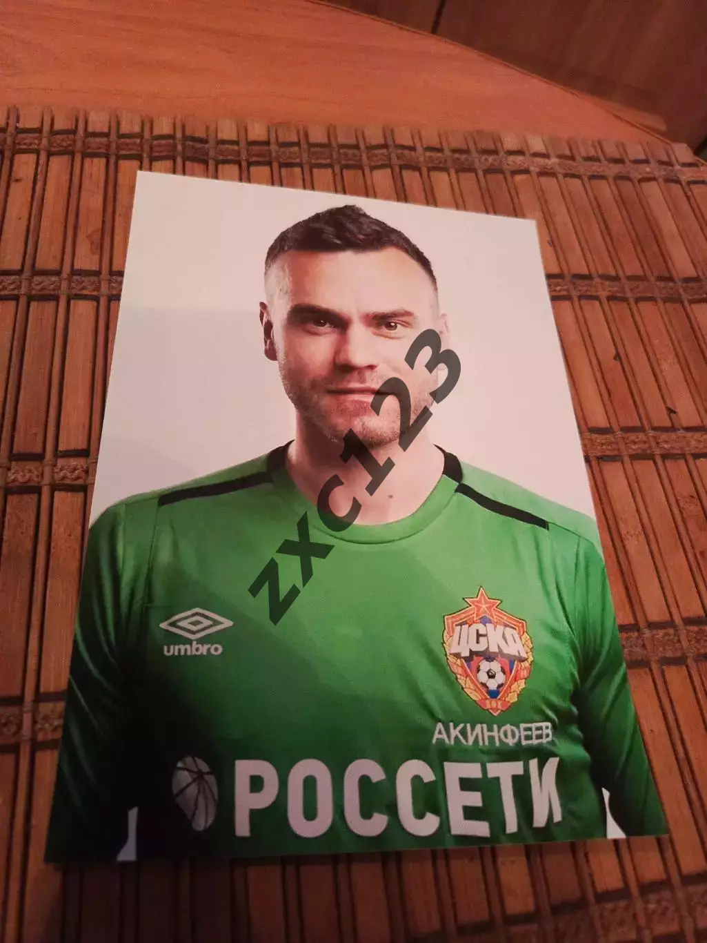 ИГОРЬ АКИНФЕЕВ (ЦСКА)