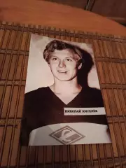 НИКОЛАЙ КИСЕЛЁВ (СПАРТАК)