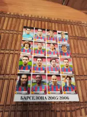 БАРСЕЛОНА 2005/2006