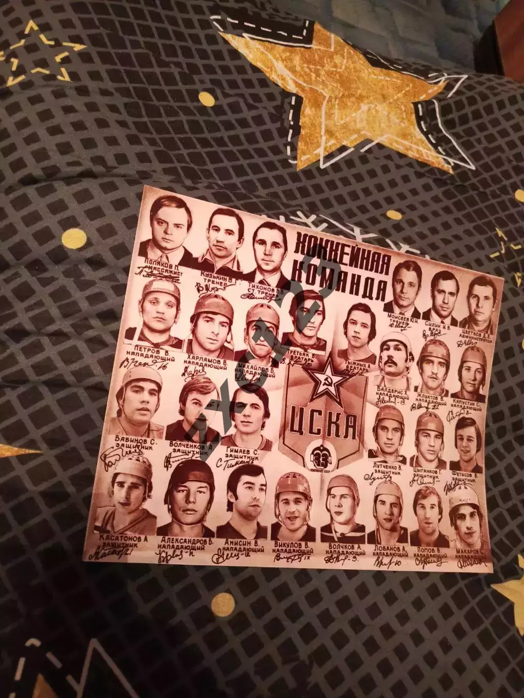 ЦСКА МОСКВА 1978 (супер качество!!!)