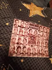 ЦСКА МОСКВА 1978 (супер качество!!!)