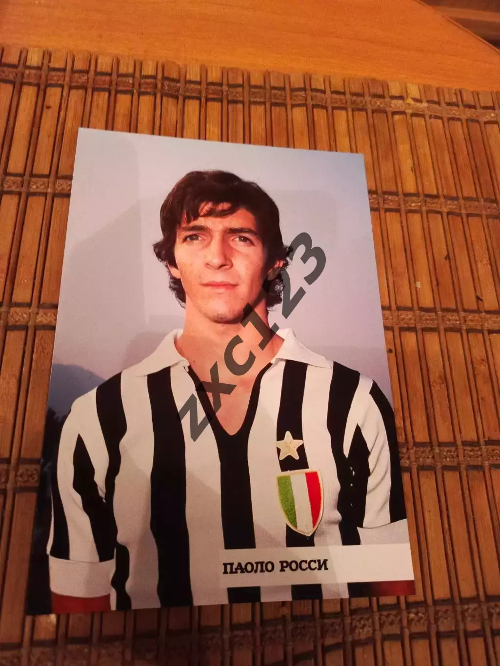 ПАОЛО РОССИ (ЮВЕНТУС)