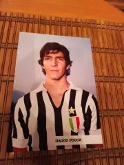 ПАОЛО РОССИ (ЮВЕНТУС)