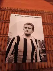 ДЖАМПЬЕРО БОНИПЕРТИ (ЮВЕНТУС)