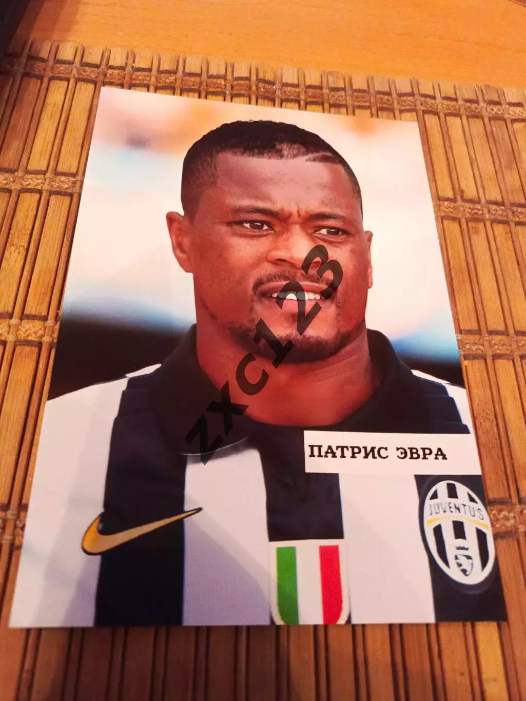 ПАТРИС ЭВРА(ЮВЕНТУС)