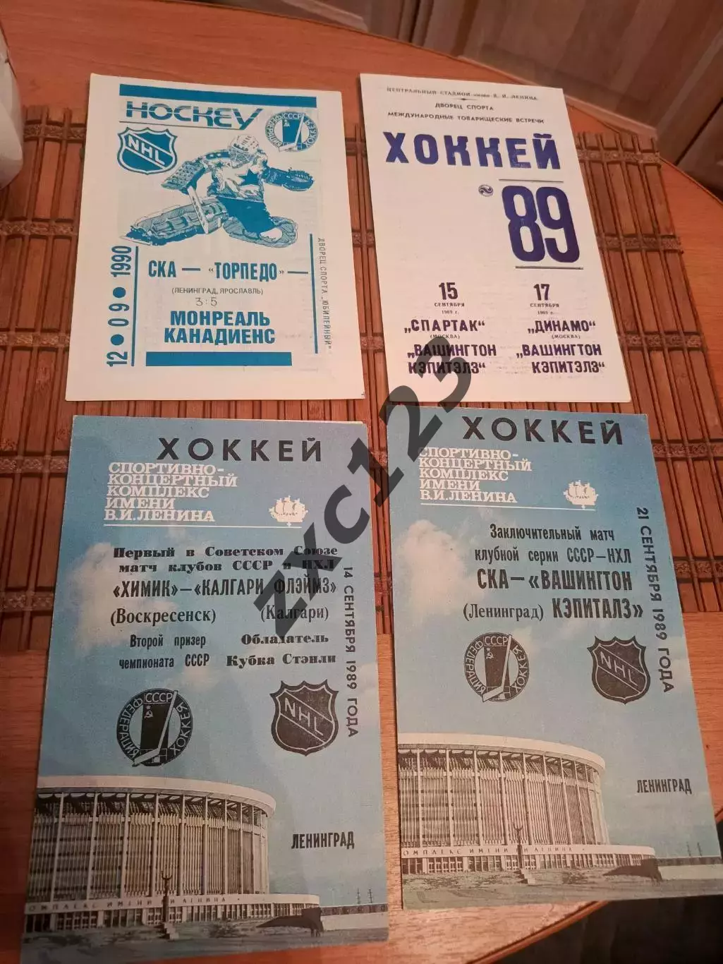 СССР - КАНАДА.СЕРИЯ МТМ (ПОДБОРКА).