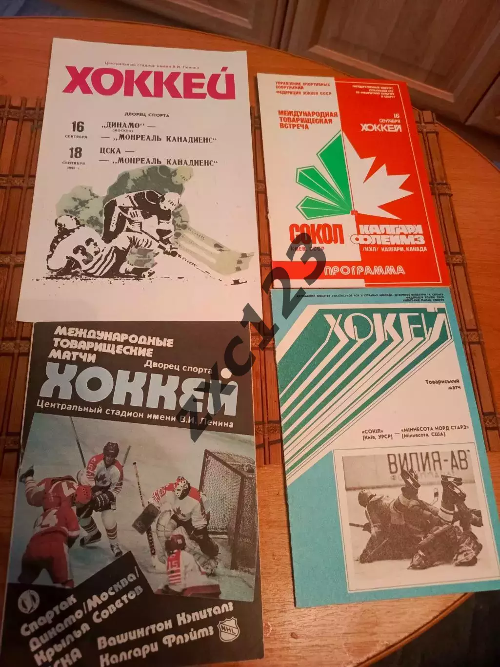 СССР - КАНАДА.СЕРИЯ МТМ (ПОДБОРКА). 1