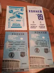 СССР - КАНАДА.СЕРИЯ МТМ (ПОДБОРКА).