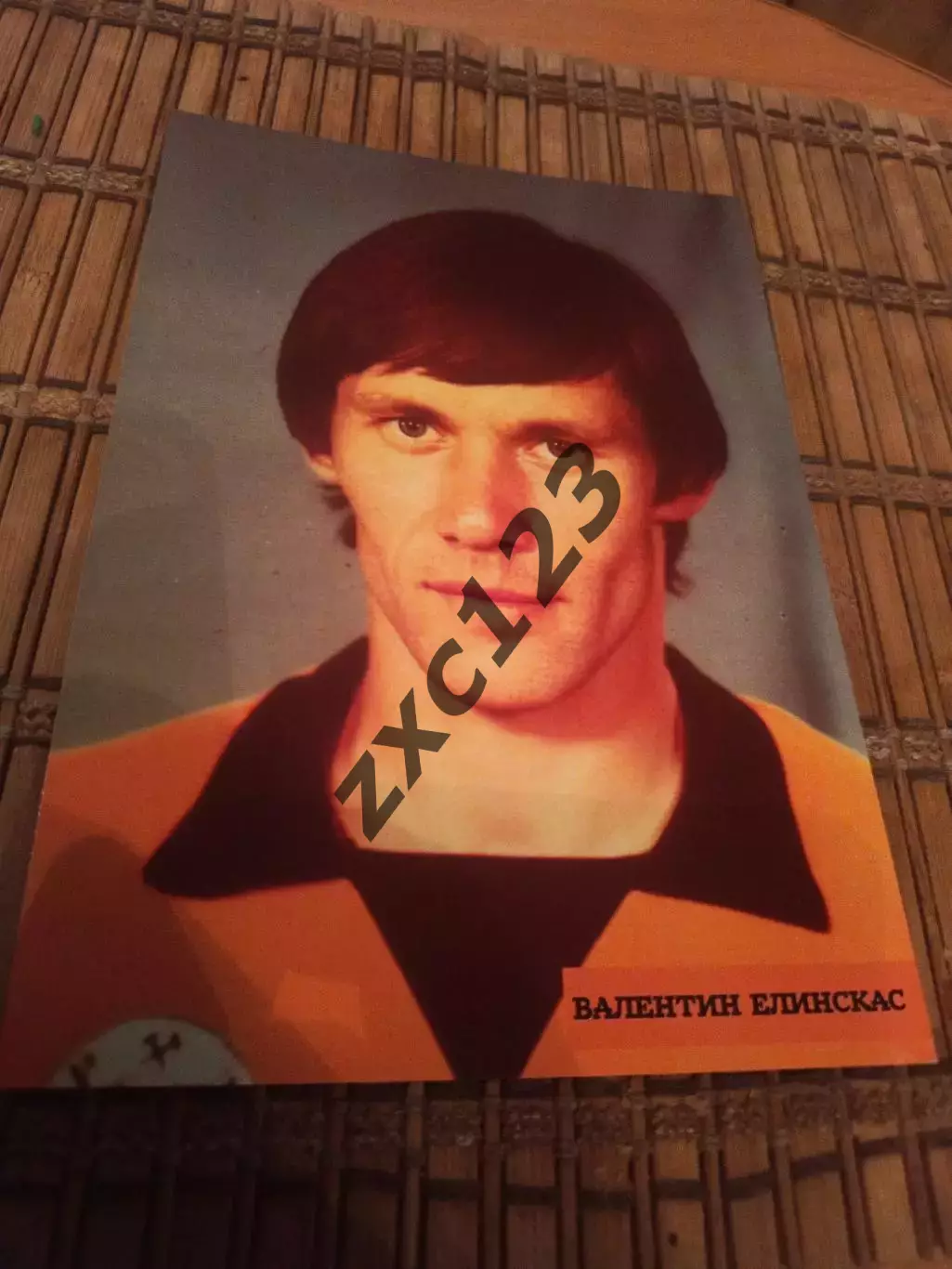 ВАЛЕНТИН ЕЛИНСКАС (ШАХТЁР)