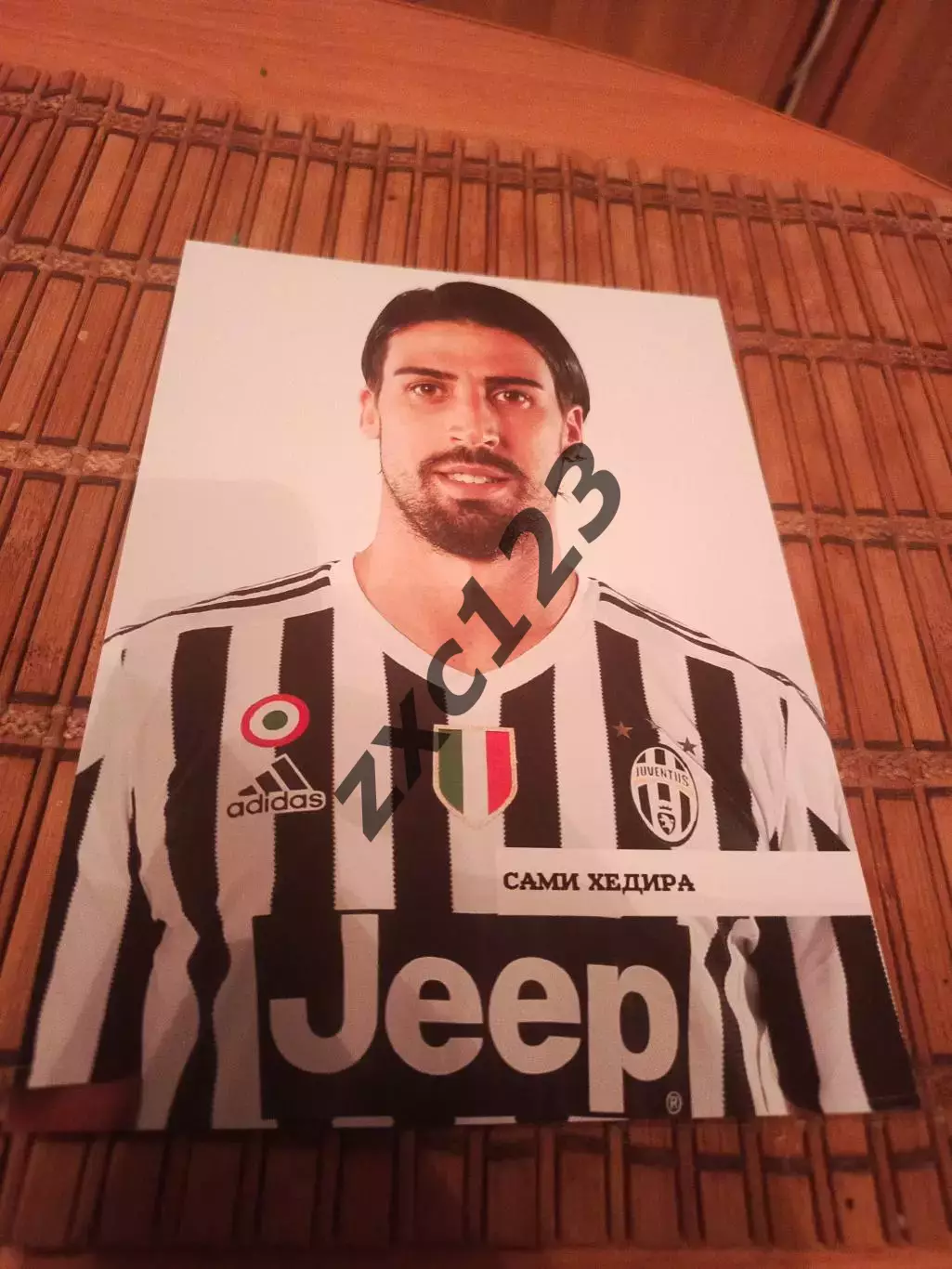 САМИ ХЕДИРА (ЮВЕНТУС)