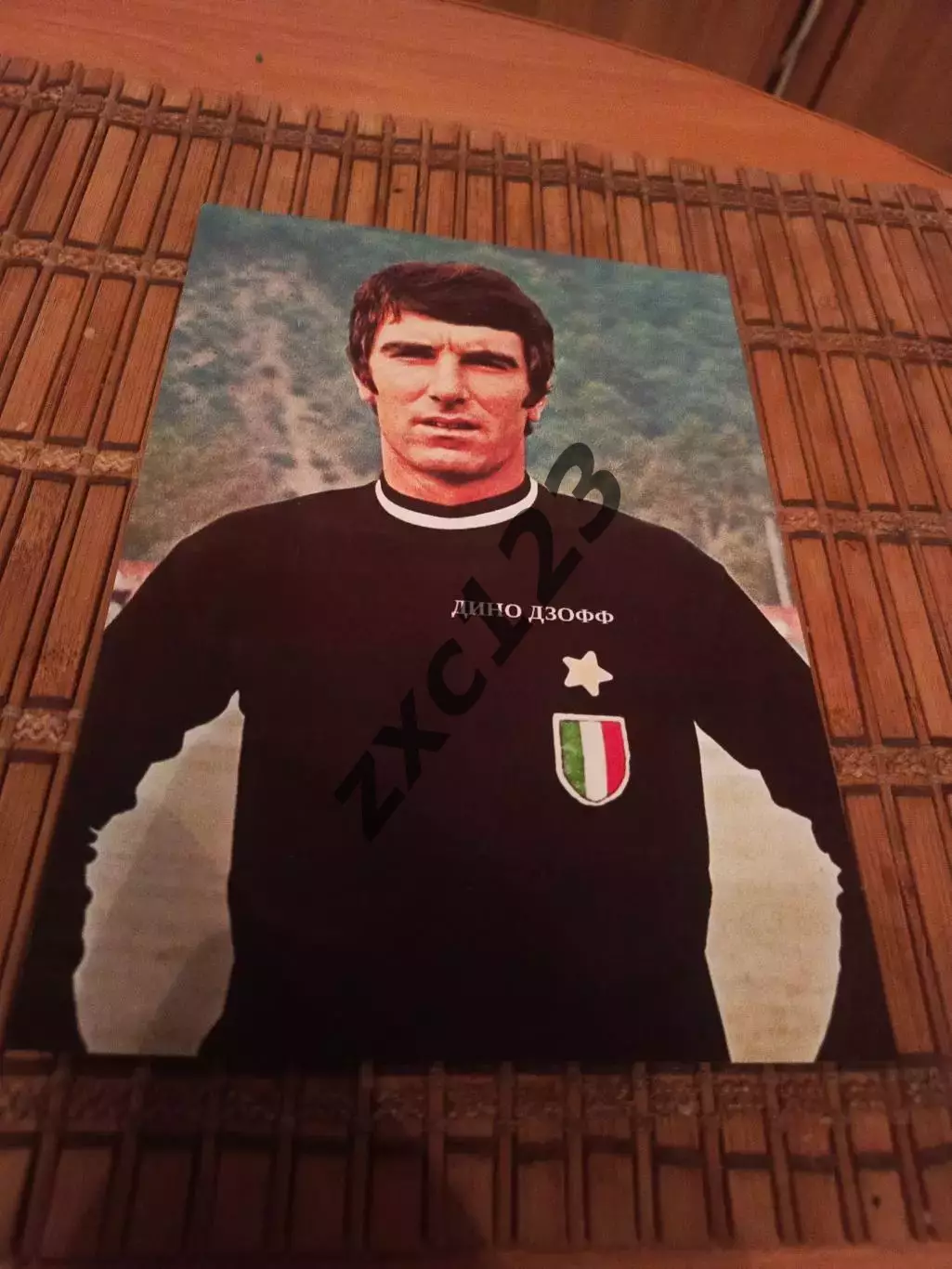 ДИНО ДЗОФФ (ЮВЕНТУС)