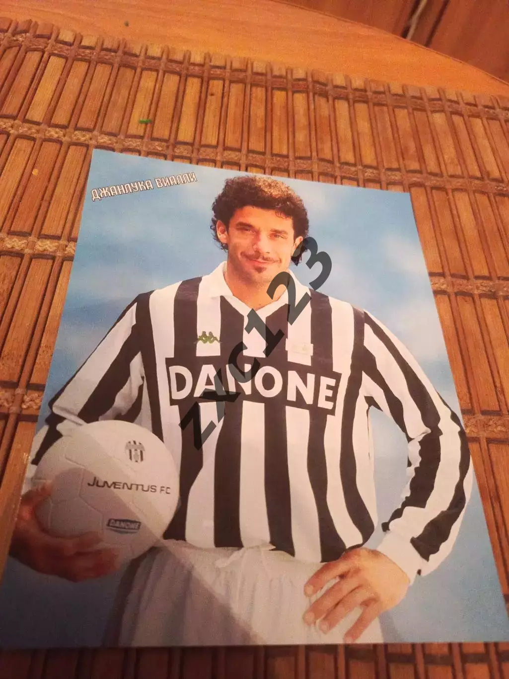 ДЖАНЛУКА ВИАЛЛИ (ЮВЕНТУС)