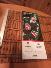 АК БАРС - САЛАВАТ ЮЛАЕВ 16.12.2025