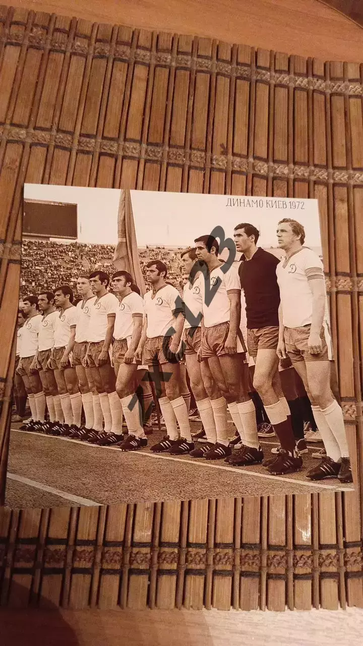 ДИНАМО КИЕВ 1972
