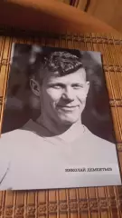 НИКОЛАЙ ДЕМЕНТЬЕВ (СПАРТАК МОСКВА)