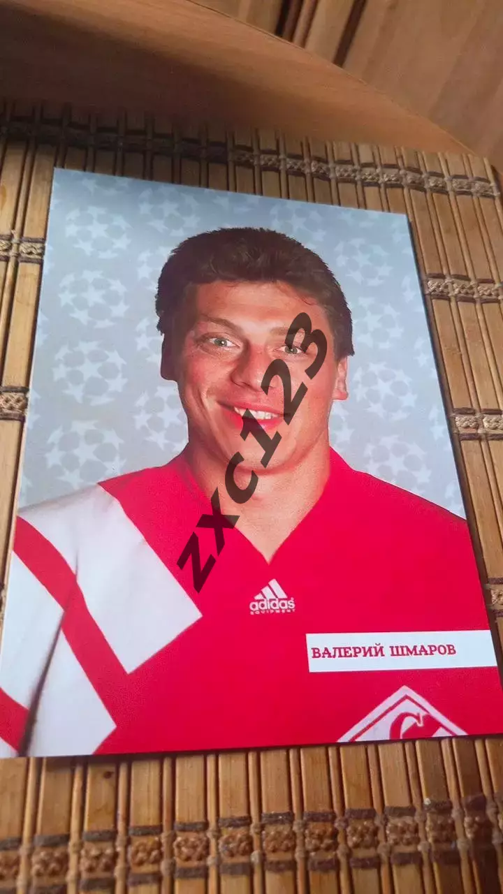 ВАЛЕРИЙ ШМАРОВ (СПАРТАК МОСКВА)