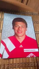 ВАЛЕРИЙ ШМАРОВ (СПАРТАК МОСКВА)