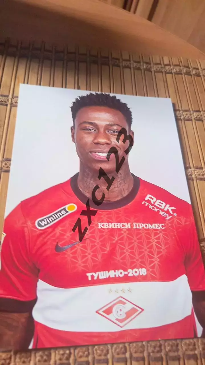 КВИНСИ ПРОМЕС (СПАРТАК МОСКВА)