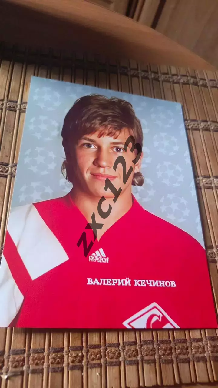 ВАЛЕРИЙ КЕЧИНОВ (СПАРТАК МОСКВА)