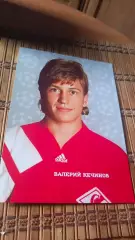 ВАЛЕРИЙ КЕЧИНОВ (СПАРТАК МОСКВА)