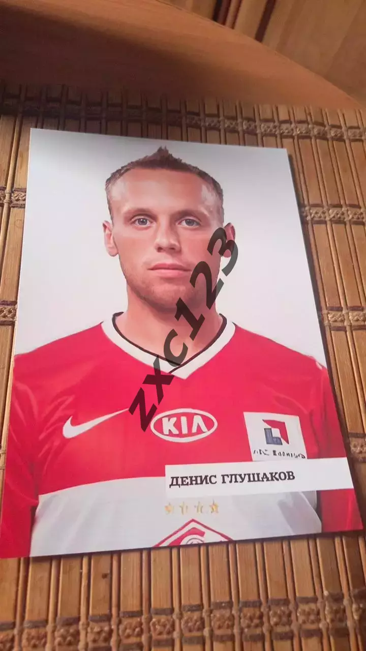 ДЕНИС ГЛУШАКОВ (СПАРТАК МОСКВА)