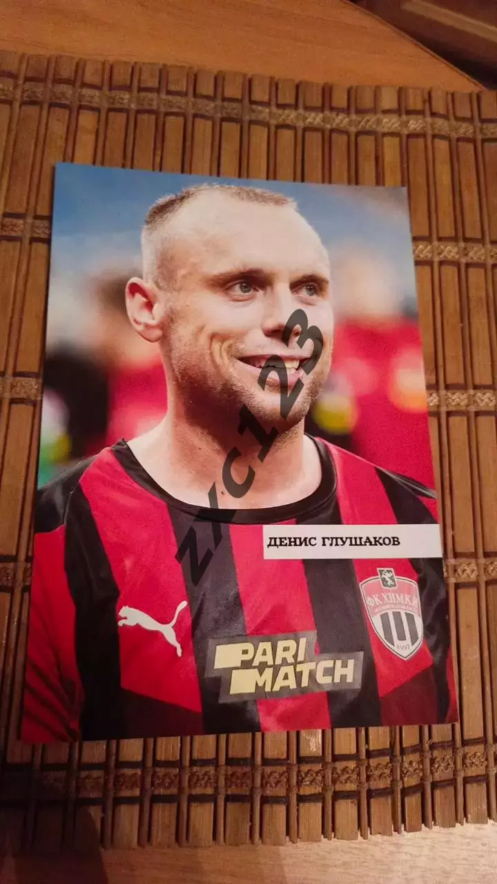 ДЕНИС ГЛУШАКОВ (ХИМКИ)