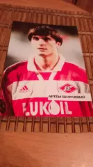 АРТЁМ БЕЗРОДНЫЙ (СПАРТАК МОСКВА)