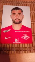 АЛЕКСАНДР САМЕДОВ (СПАРТАК МОСКВА)