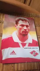 ДМИТРИЙ ХЛЕСТОВ(СПАРТАК МОСКВА)