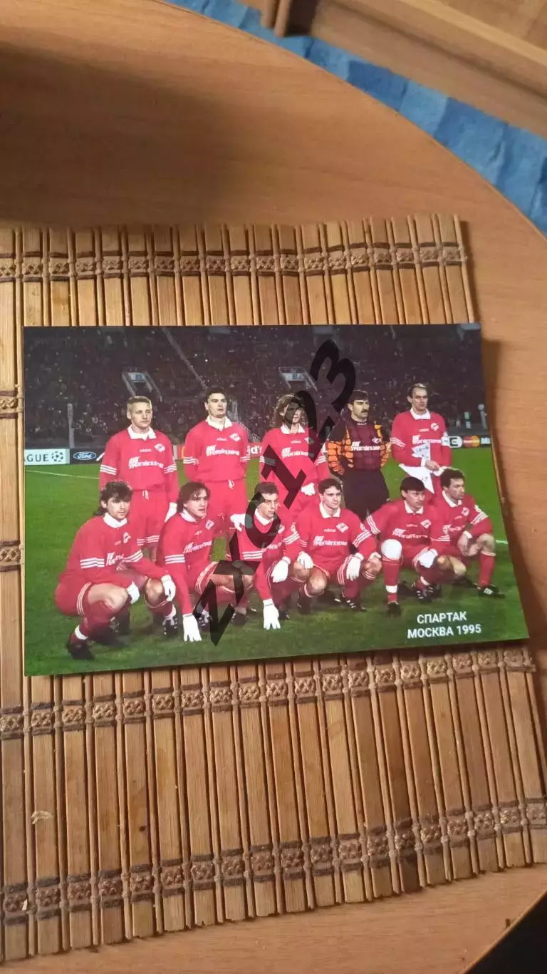 СПАРТАК 1995