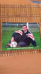 ФЁДОР ЧЕРЕНКОВ (СПАРТАК )