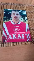 АЛЕКСАНДР ШИРКО (СПАРТАК МОСКВА)