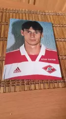 ЕГОР ТИТОВ (СПАРТАК МОСКВА)