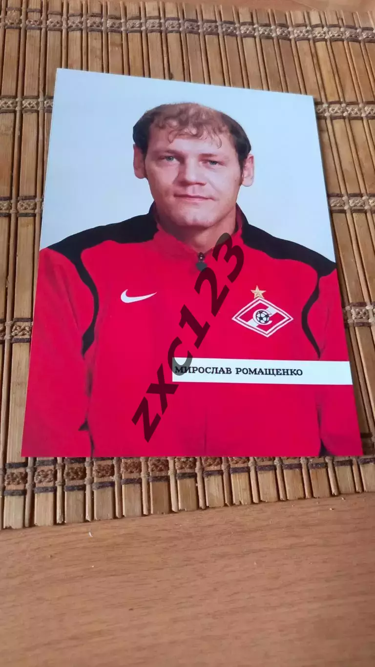 МИРОСЛАВ РОМАНЕНКО(СПАРТАК МОСКВА)