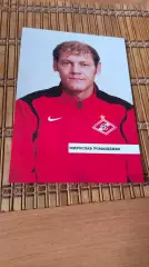 МИРОСЛАВ РОМАНЕНКО(СПАРТАК МОСКВА)